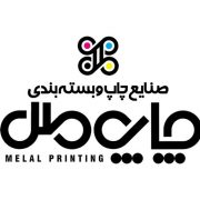 Print Production System